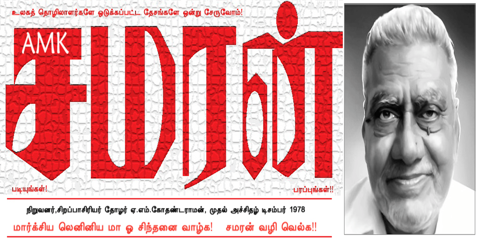 Tech Innovations Reshaping the Retail Landscape: AI Payments