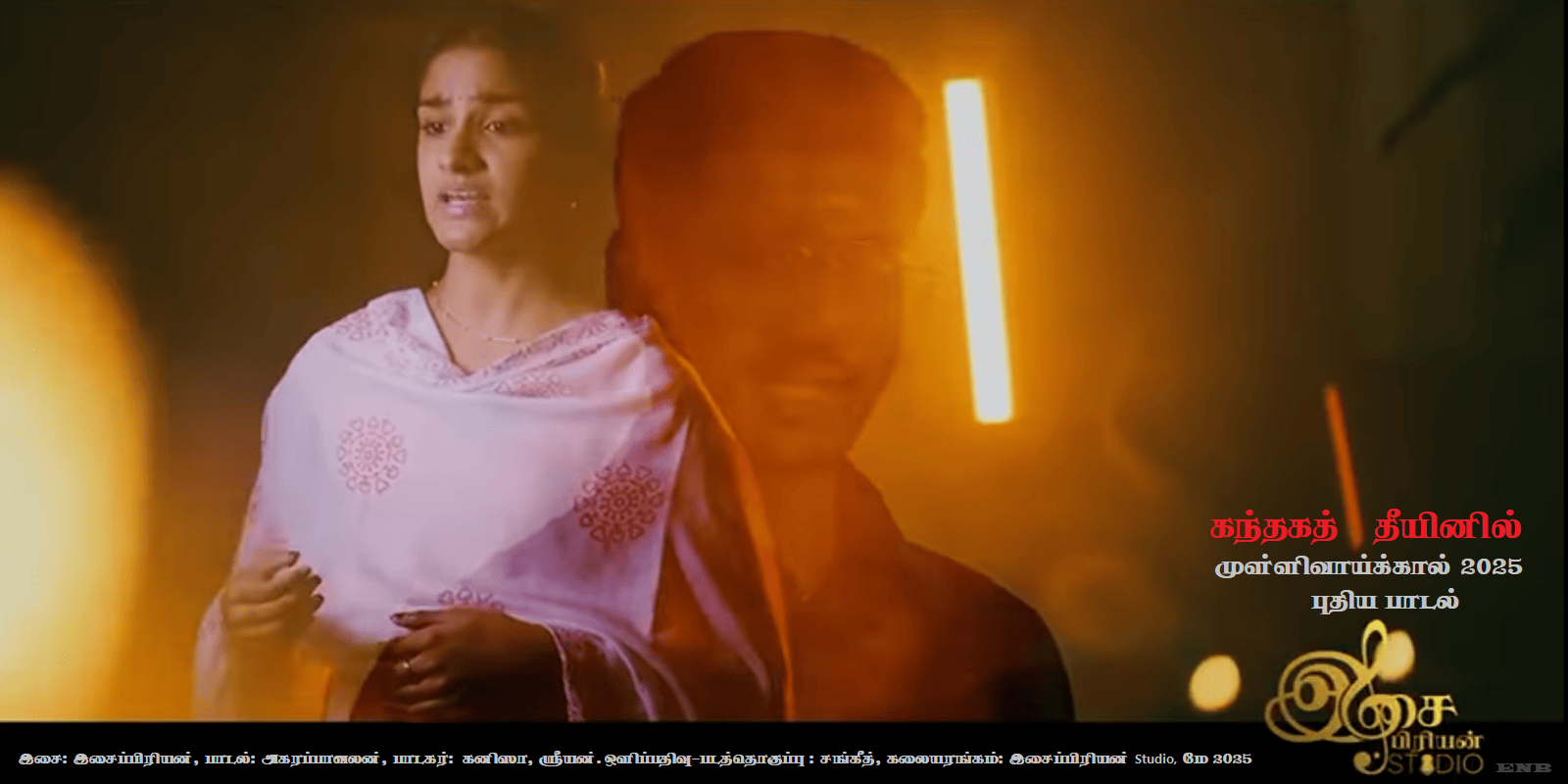 Tech Innovations Reshaping the Retail Landscape: AI Payments