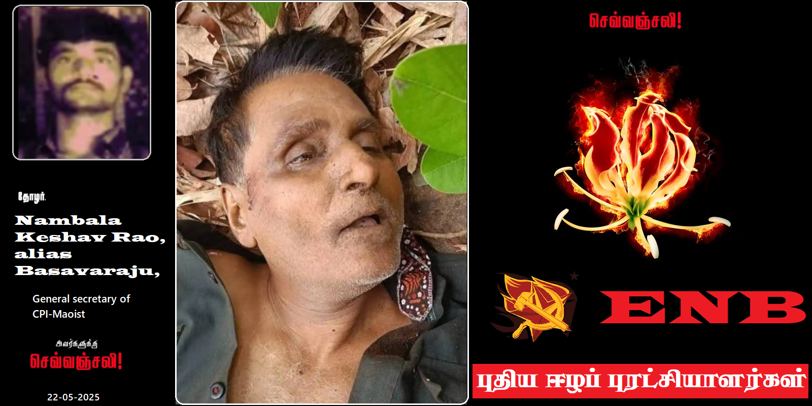 Tech Innovations Reshaping the Retail Landscape: AI Payments