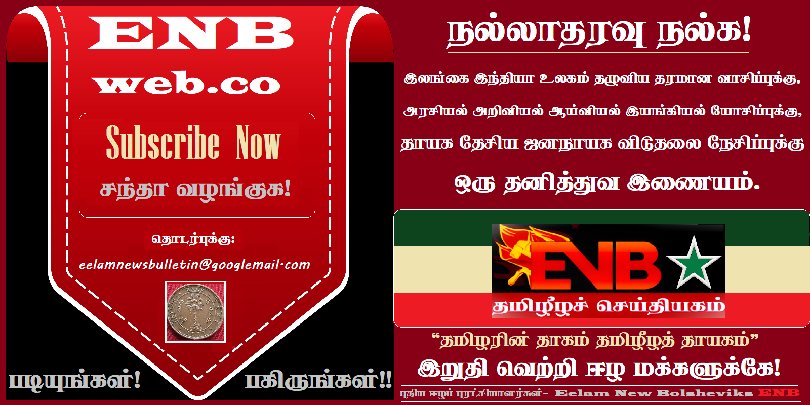 Tech Innovations Reshaping the Retail Landscape: AI Payments