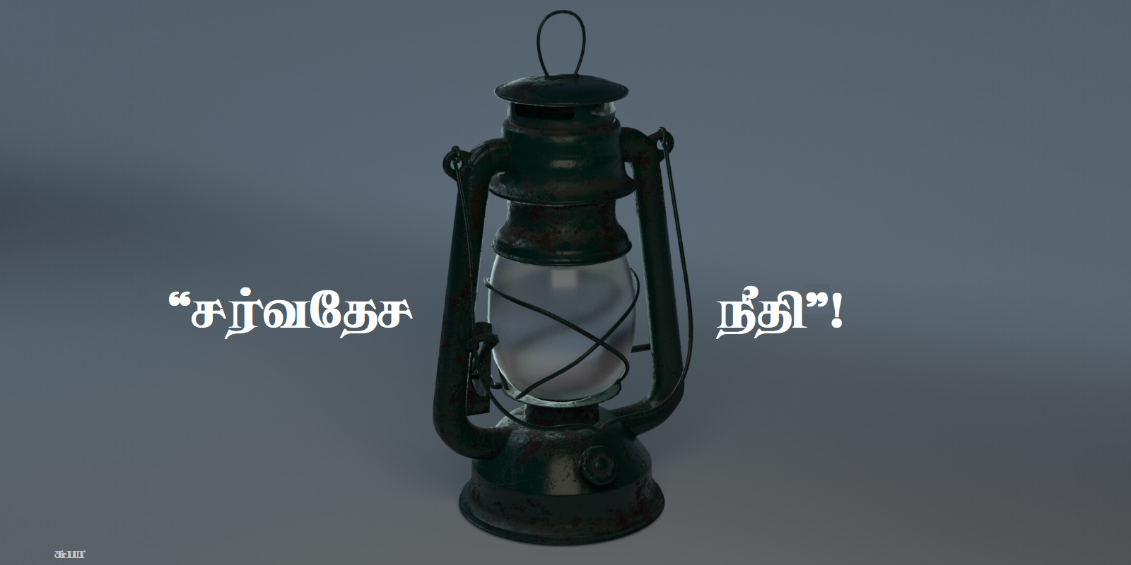 Tech Innovations Reshaping the Retail Landscape: AI Payments