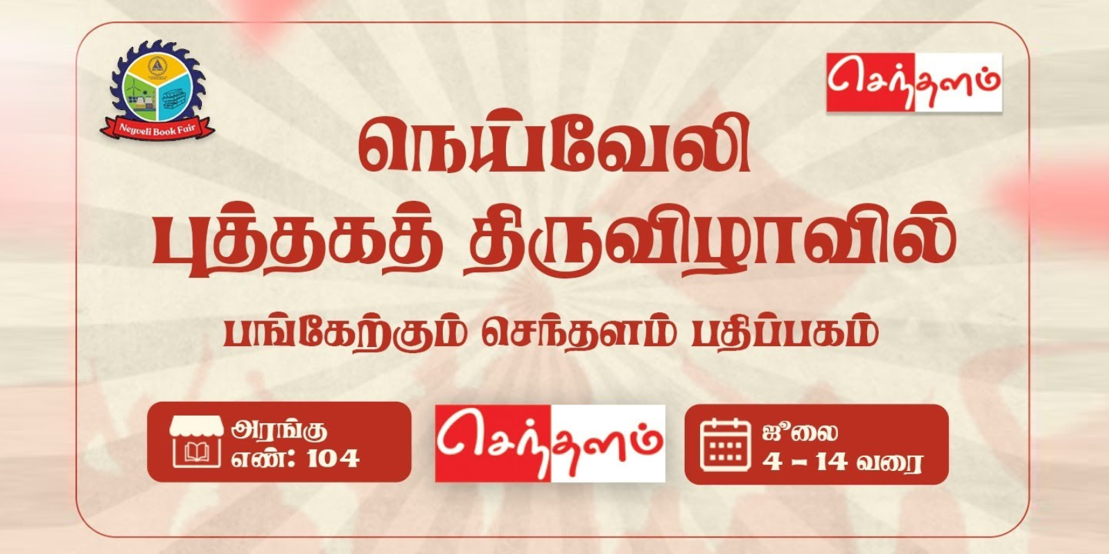 Tech Innovations Reshaping the Retail Landscape: AI Payments