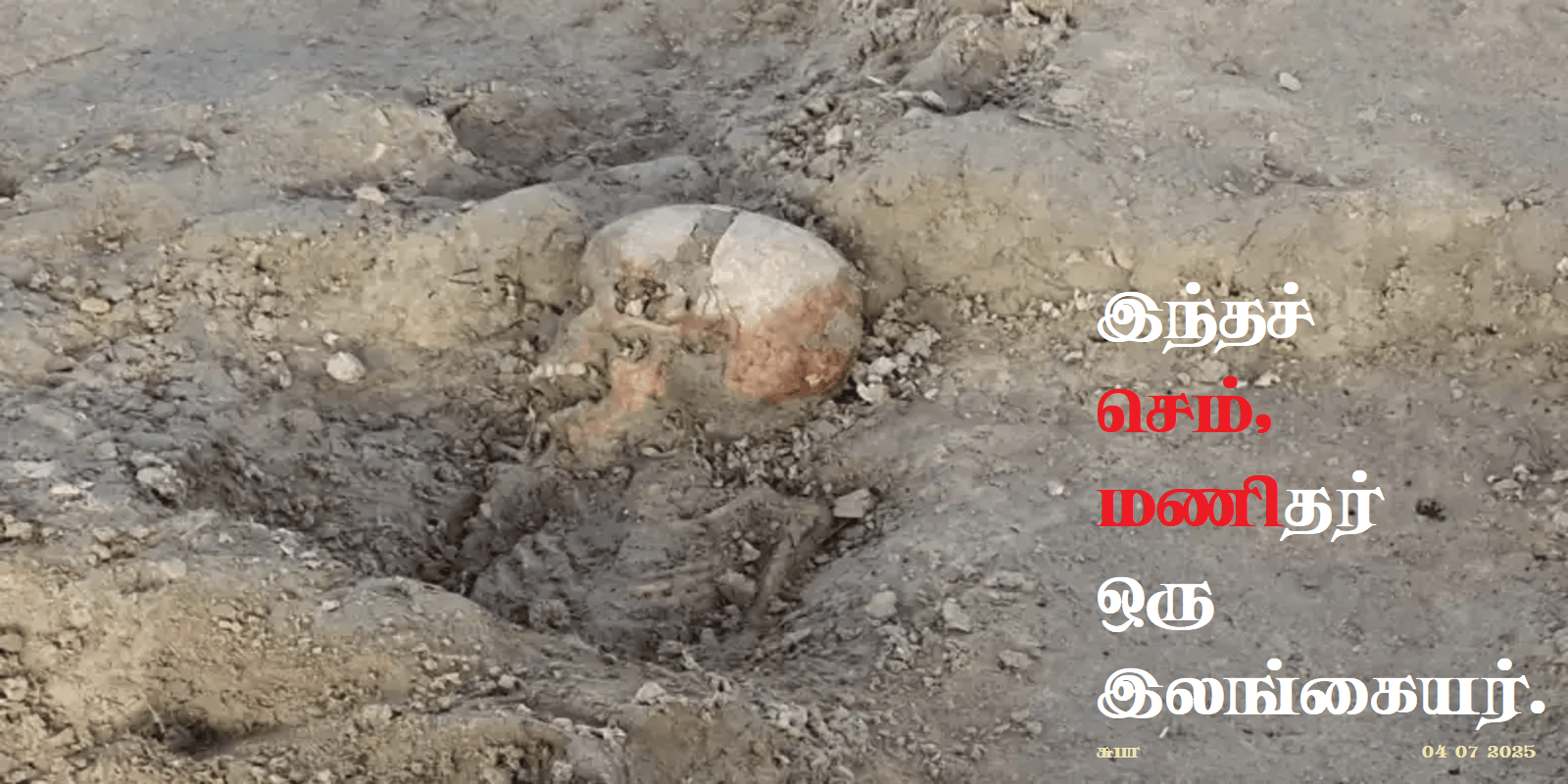 Tech Innovations Reshaping the Retail Landscape: AI Payments