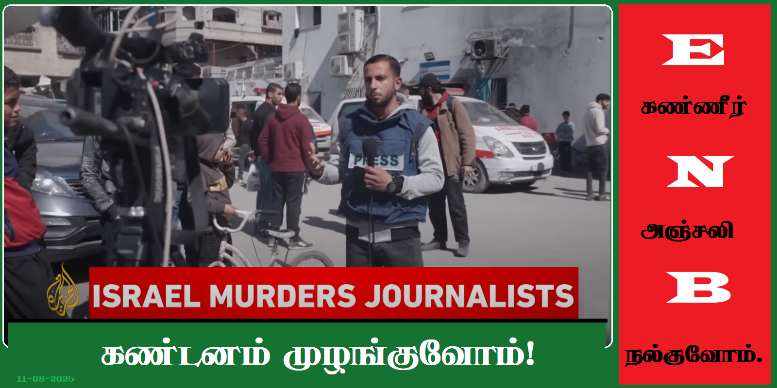 Tech Innovations Reshaping the Retail Landscape: AI Payments